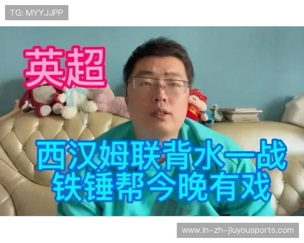 伯恩茅斯想借控球率压制铁锤帮